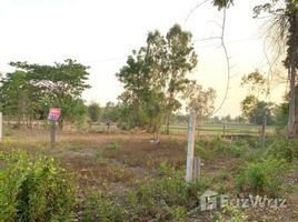  Земельный участок for sale in Mueang Amnat Charoen, Amnat Charoen, Bung, Mueang Amnat Charoen