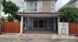 ยูนิตมือสองและให้เช่า