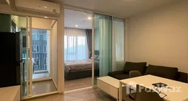 ยูนิตที่เหลืออยู่ในโครงการ รีเจ้นท์ โฮม บางนา