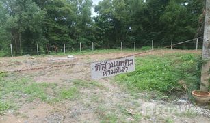 N/A Grundstück zu verkaufen in Ao Nang, Krabi 