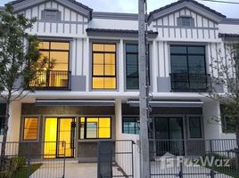 2 Bedroom House for sale at Indy 5 Bangna km.7, Bang Kaeo
