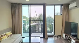 ยูนิตที่เหลืออยู่ในโครงการ ดี 65 คอนโดมิเนียม