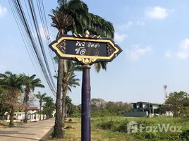  Land for sale in Airport Rail Link Station, Bangkok, Sala Thammasop, Thawi Watthana, Bangkok
