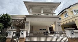 ยูนิตที่เหลืออยู่ในโครงการ นันทวัน พระราม 9-อ่อนนุช