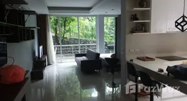 ยูนิตที่เหลืออยู่ในโครงการ เดอะ ทรีส์ เรสซิเด้นซ์