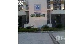 Доступные квартиры в Vipul Greens - Sohna Road Gurgaon