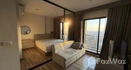 ยูนิตที่เหลืออยู่ในโครงการ นิช โมโน สุขุมวิท - แบริ่ง