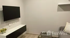 ยูนิตที่เหลืออยู่ในโครงการ แอสปาย อ่อนนุช สเตชั่น