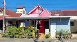 ยูนิตมือสองและให้เช่า