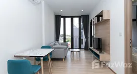 ยูนิตที่เหลืออยู่ในโครงการ คาวะ เฮาส์