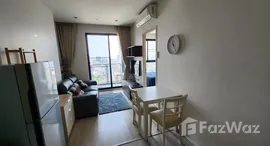 ยูนิตที่เหลืออยู่ในโครงการ Quinn Condo Ratchada