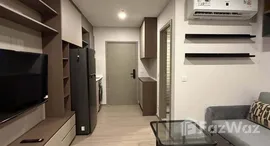 ยูนิตที่เหลืออยู่ในโครงการ แอสปาย สุขุมวิท-พระราม 4