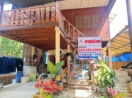 ขายบ้านเดี่ยว 2 ห้องนอน ใน บ้านหม้อ, สิงห์บุรี, บ้านหม้อ, พรหมบุรี, สิงห์บุรี, ไทย
