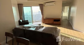 ยูนิตที่เหลืออยู่ในโครงการ เบลล์ แกรนด์ พระราม 9