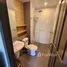 1 Bedroom Condo for rent at Hill Myna Condotel, Choeng Thale