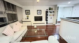 ยูนิตที่เหลืออยู่ในโครงการ อโศก เพลส