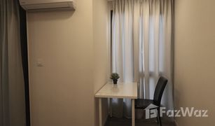 曼谷 Suan Luang IKON Sukhumvit 77 1 卧室 公寓 售 