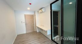 ยูนิตที่เหลืออยู่ในโครงการ พอส ไอดี