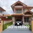 2 Habitación Casa en venta en Baan Siriporn Borsang, Ton Pao, San Kamphaeng, Chiang Mai, Tailandia