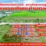  Land for sale in Bang Sao Thong, Samut Prakan, Bang Sao Thong, Bang Sao Thong, Samut Prakan