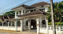 ยูนิตมือสองและให้เช่า