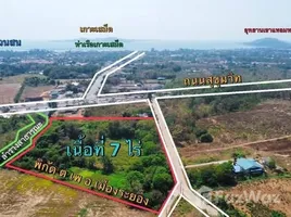  Land for sale in Klaeng, Rayong, Klaeng, Mueang Rayong, Rayong, Thailand