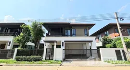 ยูนิตที่เหลืออยู่ในโครงการ Setthasiri SanSai