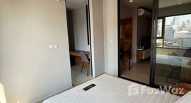 ยูนิตที่เหลืออยู่ในโครงการ ไลฟ์ วัน ไวร์เลส