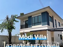 1 Bedroom Villa for sale at Atoll Bali Beach (Motorway - Lat Krabang), Khlong Luang Phaeng