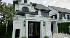 ยูนิตที่เหลืออยู่ในโครงการ นาราสิริ พหล - วัชรพล