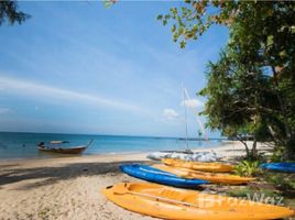 甲米 Ko Si Boya A Beautiful Island located in Krabi, Thailand N/A 土地 售 