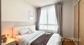 ยูนิตมือสองและให้เช่า