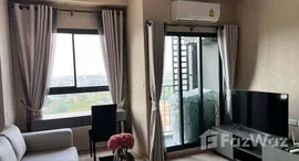 ยูนิตที่เหลืออยู่ในโครงการ ไอดีโอ นิว พระราม 9