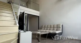 ยูนิตที่เหลืออยู่ในโครงการ The Tree Pattanakarn - Ekkamai