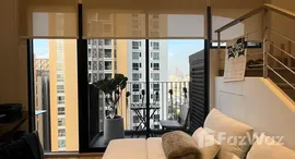 Verfügbare Objekte im Ideo Mobi Asoke