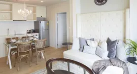 ยูนิตที่เหลืออยู่ในโครงการ โนเบิล รีไฟน์