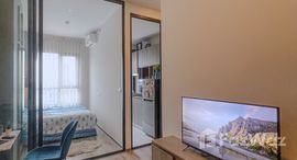 ยูนิตที่เหลืออยู่ในโครงการ ไนท์บริดจ์ ไพร์ม อ่อนนุช