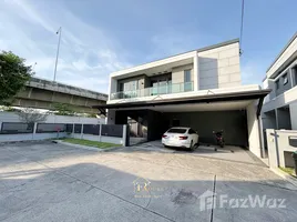 ขายวิลล่า 4 ห้องนอน ในโครงการ เซนโทร ดอนเมือง แจ้งวัฒนะ, บ้านใหม่, เมืองปทุมธานี