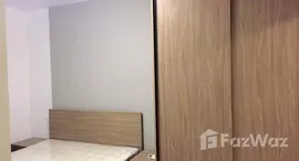 ยูนิตที่เหลืออยู่ในโครงการ แชปเตอร์วัน เดอะแคมปัส ลาดพร้าว 1