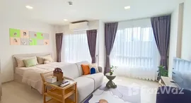 ยูนิตมือสองและให้เช่า