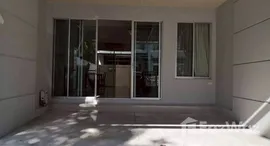 ยูนิตที่เหลืออยู่ในโครงการ บ้านกลางเมือง เออบาเนี่ยน ศรีนครินทร์ 46/1