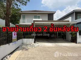 ขายบ้านเดี่ยว 3 ห้องนอน ใน คลองสวนพลู, พระนครศรีอยุธยา, คลองสวนพลู, พระนครศรีอยุธยา, พระนครศรีอยุธยา, ไทย