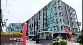 ยูนิตที่เหลืออยู่ในโครงการ แลนด์มาร์ค เรสซิเดนท์
