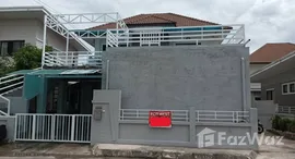 ยูนิตที่เหลืออยู่ในโครงการ กุลพันธ์ วิลล์ 9