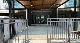 ยูนิตที่เหลืออยู่ในโครงการ บ้านกลางเมือง พระราม 9 - อ่อนนุช