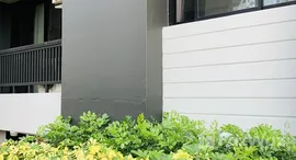 ยูนิตที่เหลืออยู่ในโครงการ วิสต้า การ์เด้น