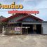 3 спален Дом for sale in Lam Ta Sao, Phra Nakhon Si Ayutthaya, Lam Ta Sao, Wang Noi, Phra Nakhon Si Ayutthaya