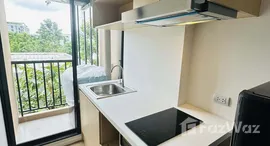 ยูนิตที่เหลืออยู่ในโครงการ เอ ไลฟ์ สุขุมวิท 76