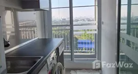 ยูนิตที่เหลืออยู่ในโครงการ แอสปาย เอราวัณ