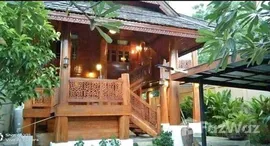 ยูนิตมือสองและให้เช่า